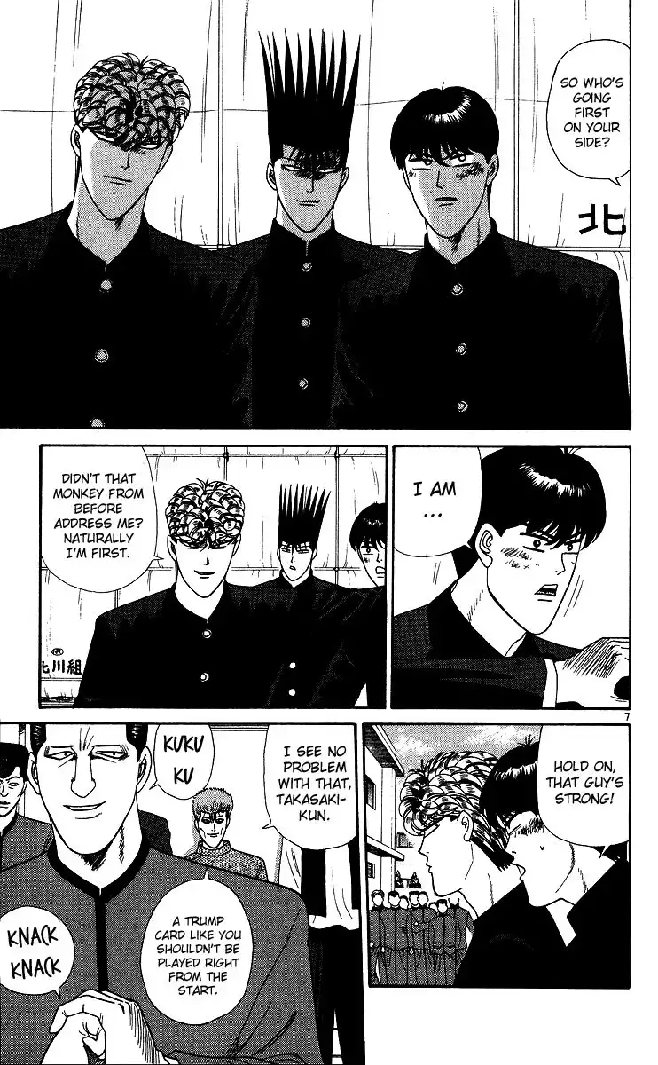 Kyou Kara Ore Wa!! Chapter 231 7